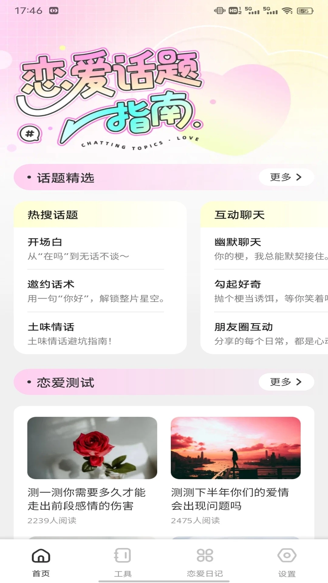 甜梦 甜梦
