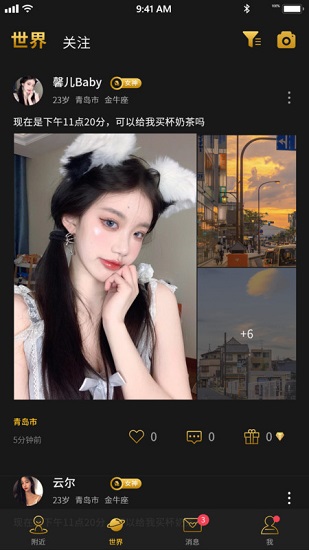 烟雨佳人图1