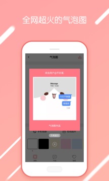 一拳KO小妖精图7
