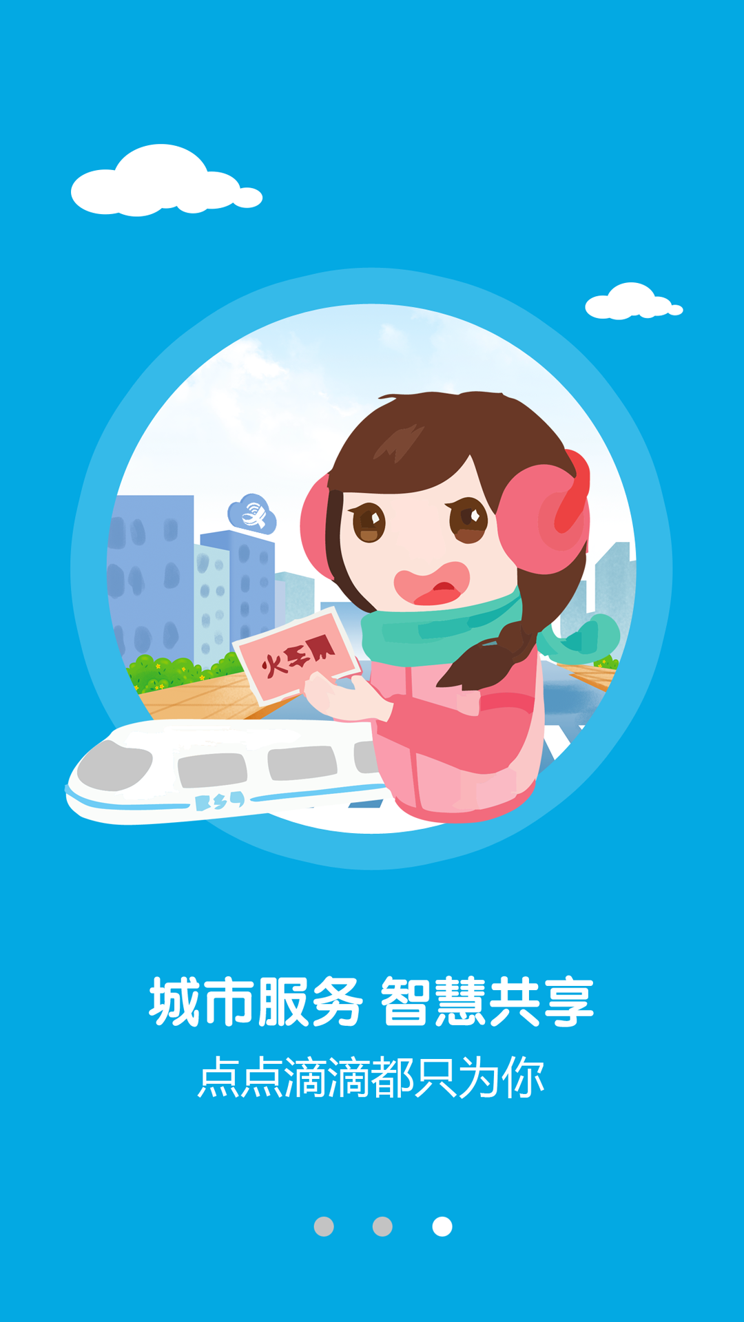画说彭泽图2