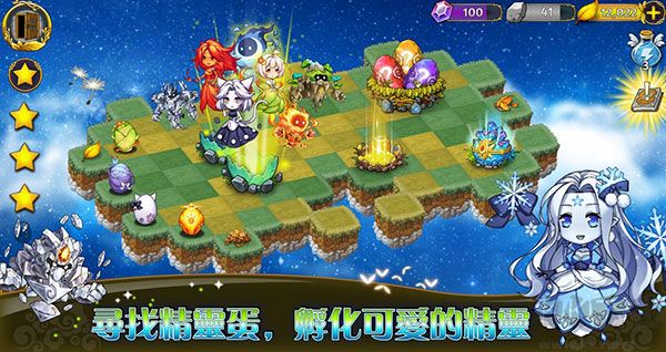 精灵世界种田图1