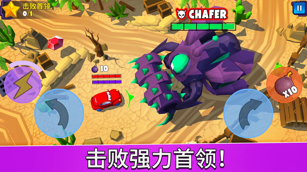 疯狂车吃车5最新版图5