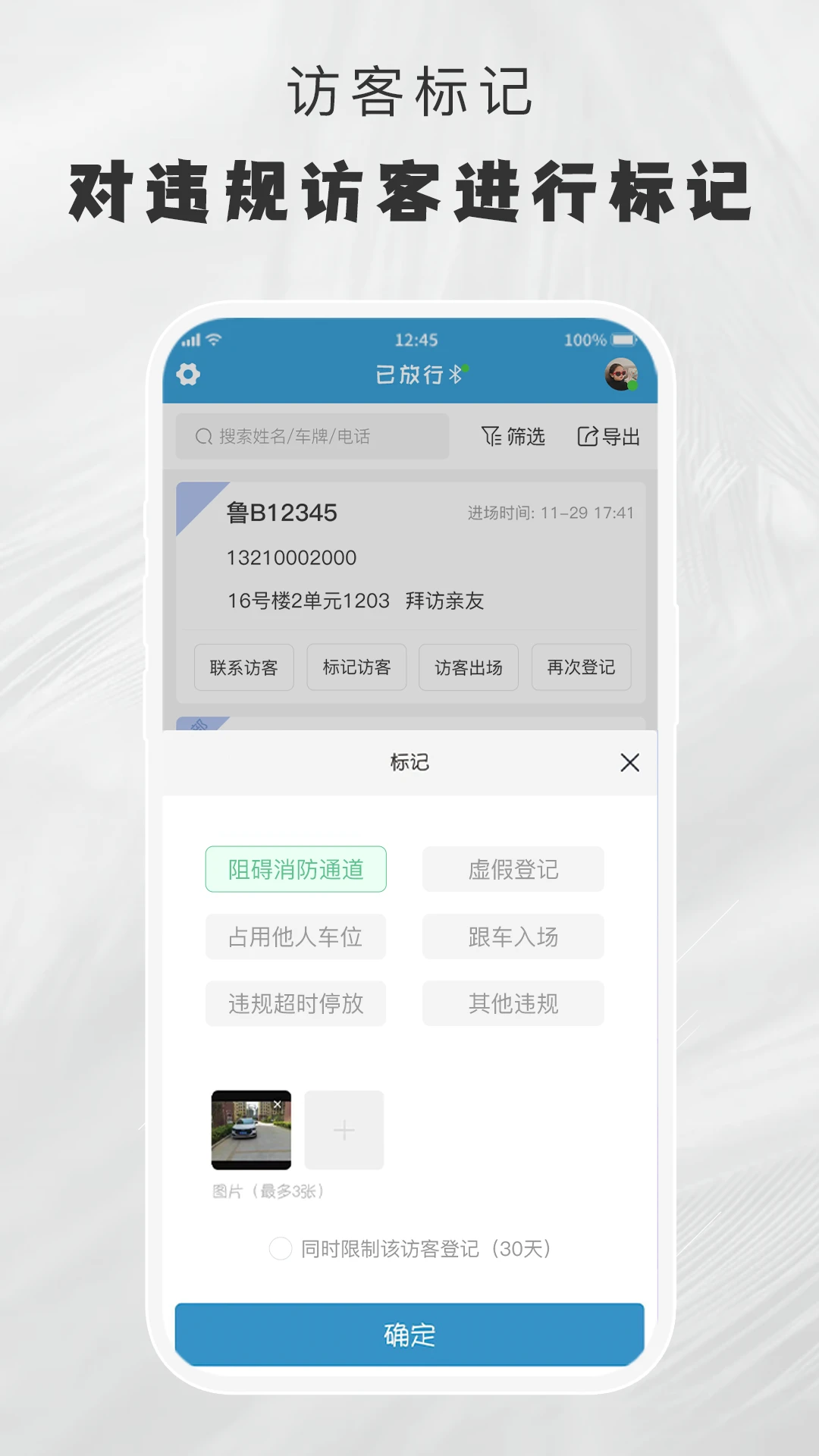 小门官图4