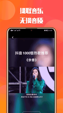 抖去水印图3