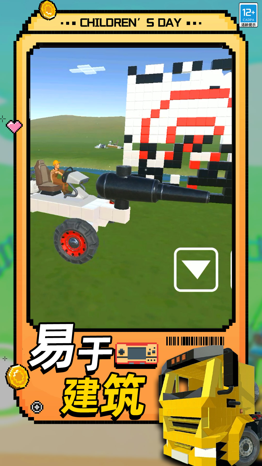 狂怒飞车驾驶图2