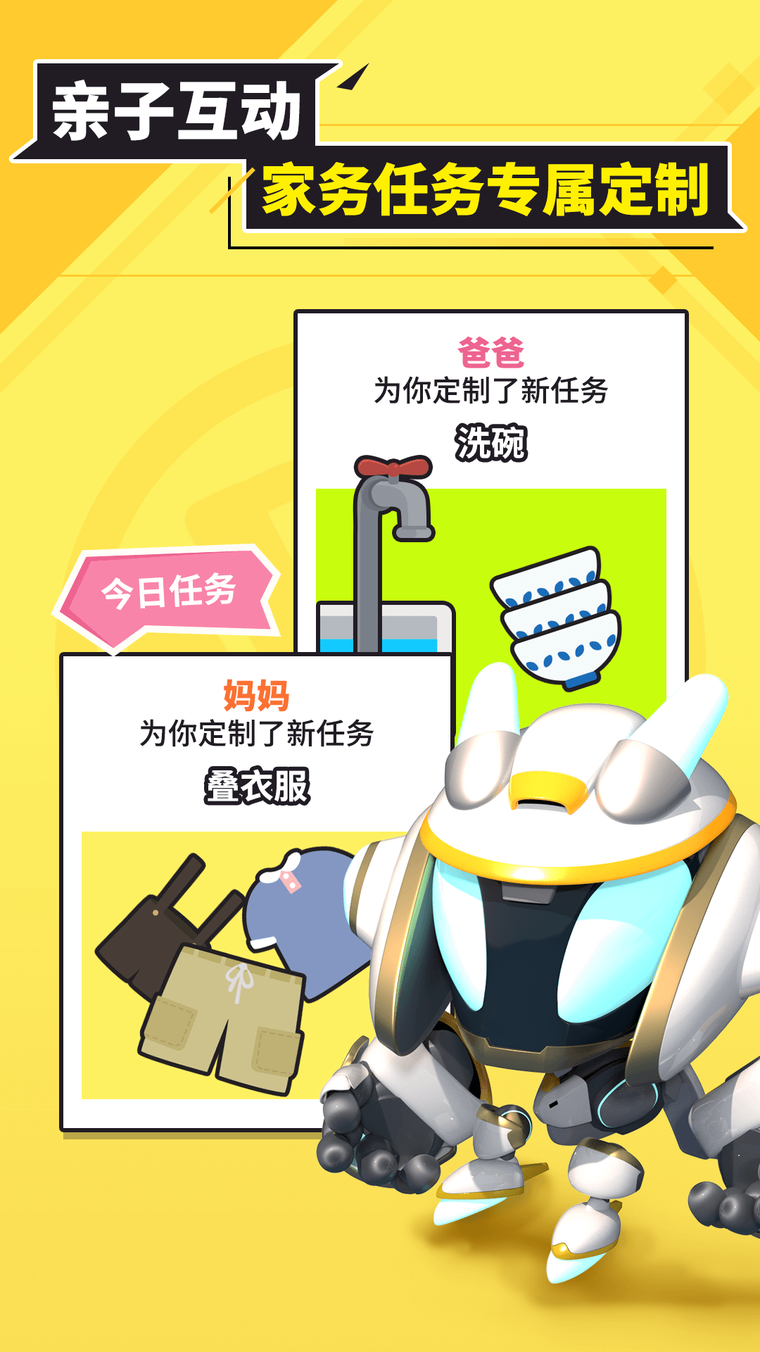 兜兜龙同步学图1