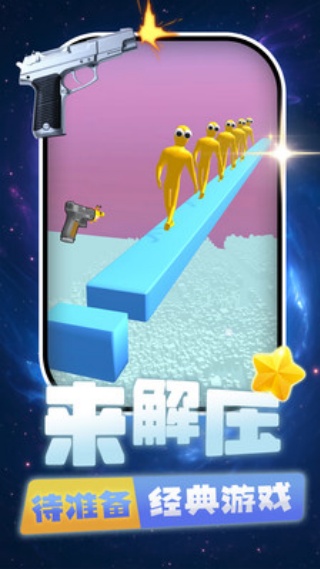 打你个老六图2