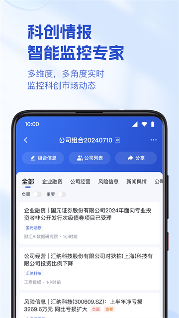烯牛数据图4