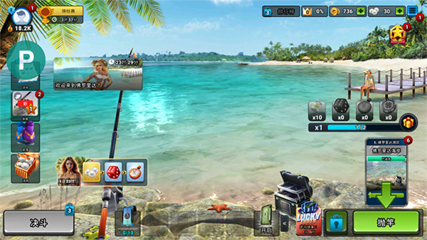Fishing Clash安装器图1