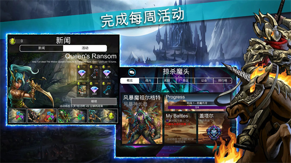战争宝石2026最新版图1