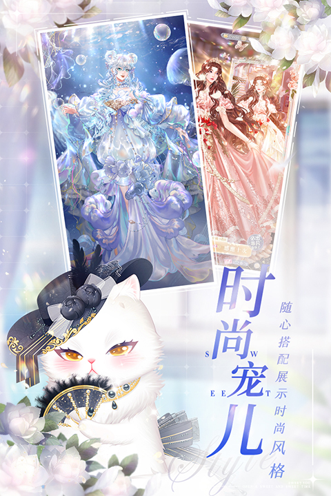 甜甜的你图5