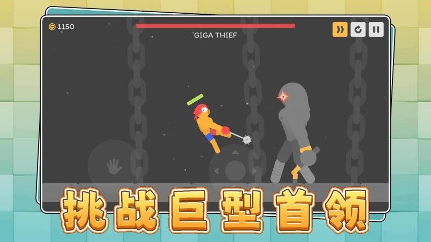橡皮小英雄图2