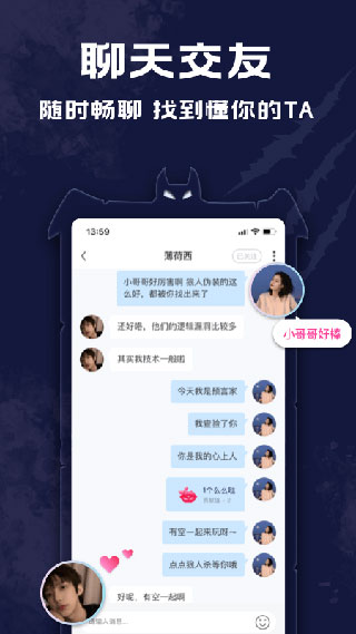 点点狼人图2