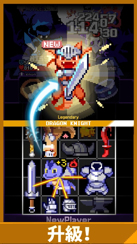 Overgeared Hero安装器图2