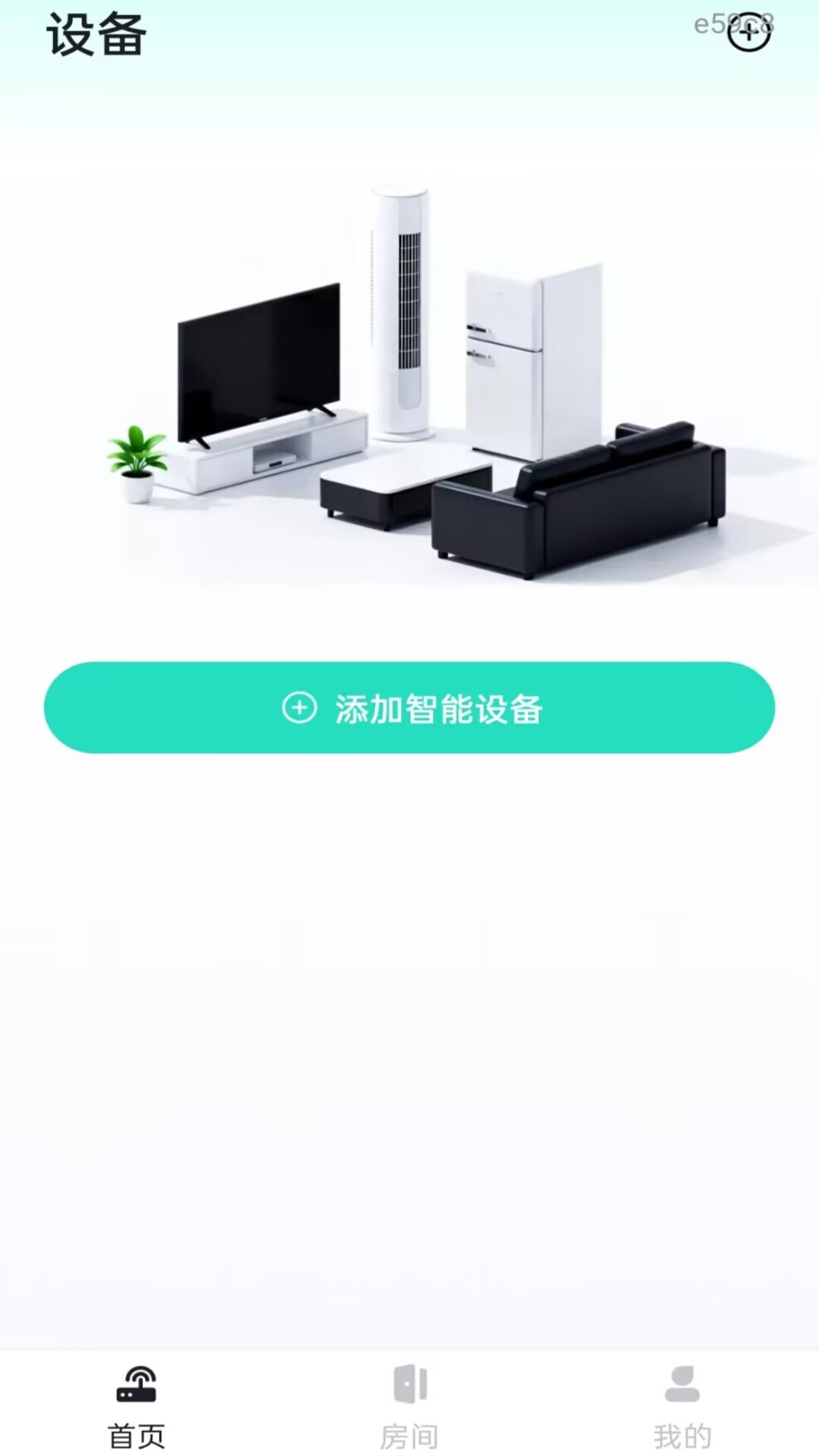 空调遥控器万能版图4