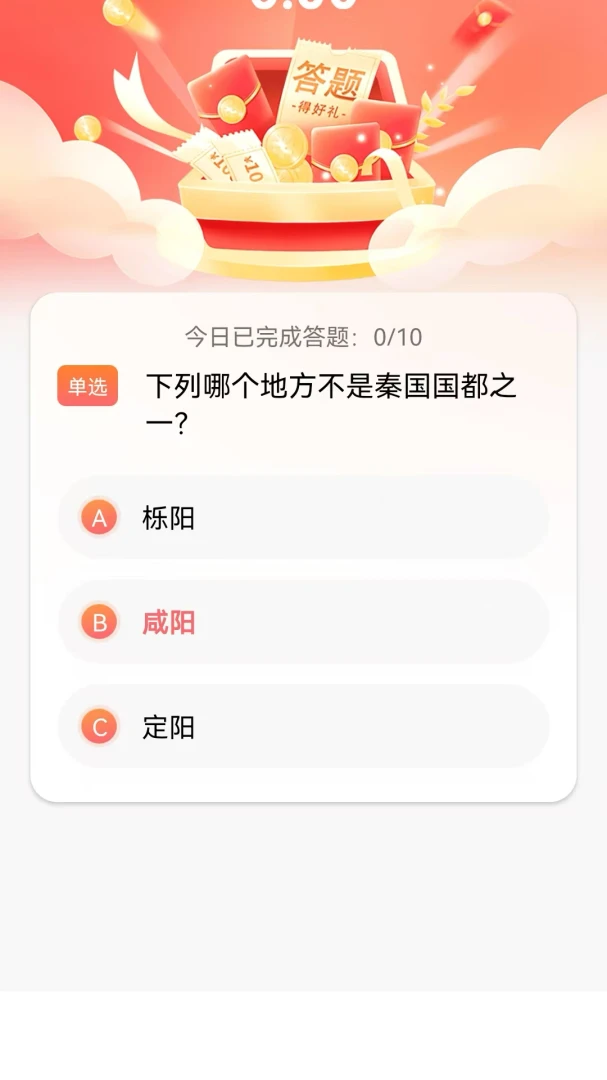 糯星球图3