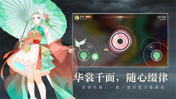 万华律图2