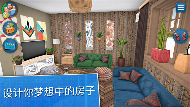 家居设计图1