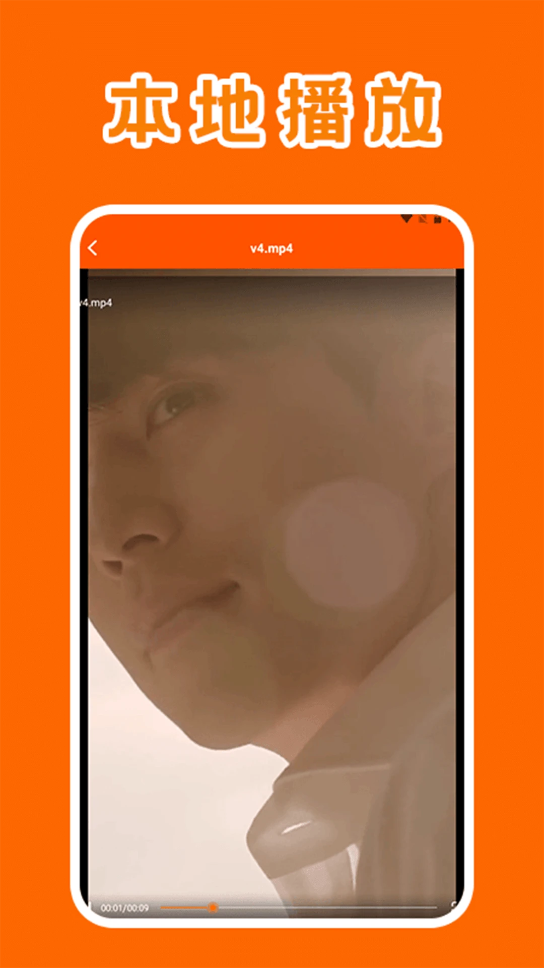 八戒影视app官方正版图3