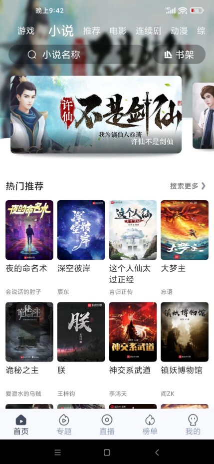 秒全视频去广告版 秒全视频去广告版