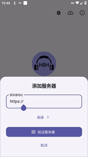 Storii有声书安卓免费版图2