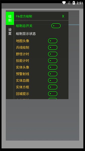 Fik备用绘制图1