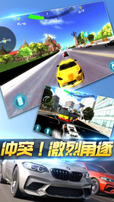 疯狂赛车图5