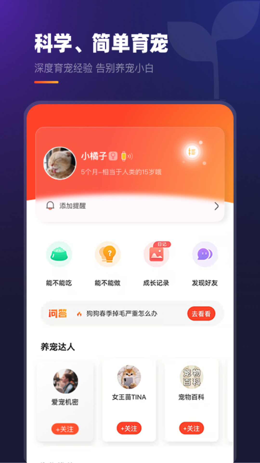 趣爪印图1