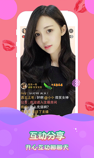 星火直播海外版app 星火直播海外版app