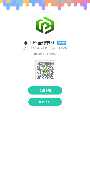 GES全球节能图3