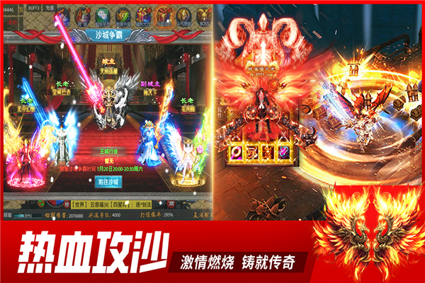 牧场传奇图3