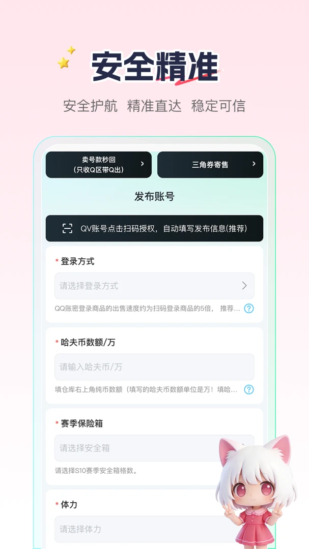 星铭代售图2