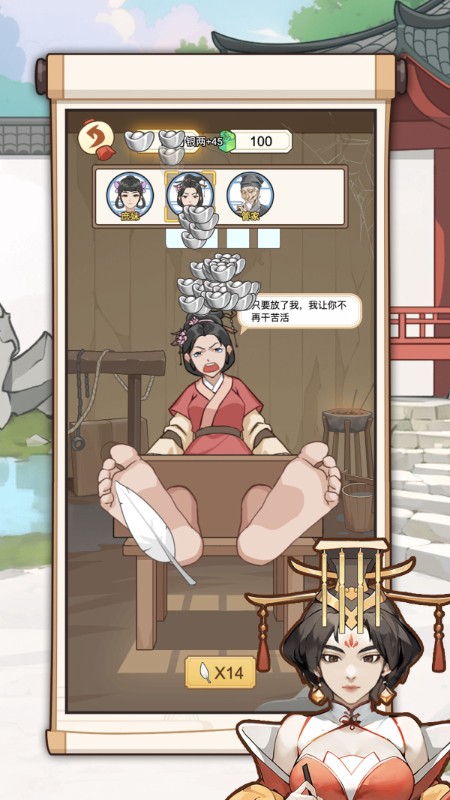 人生重开