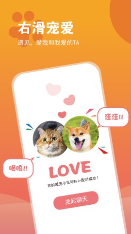 SHOW宠么图1