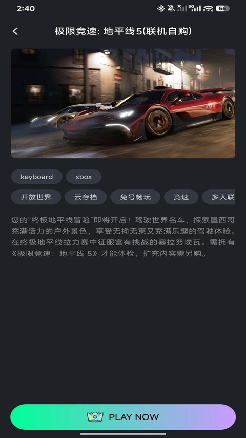 咖啡云游图2