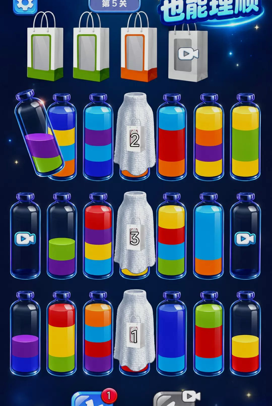 放松时刻合集图2