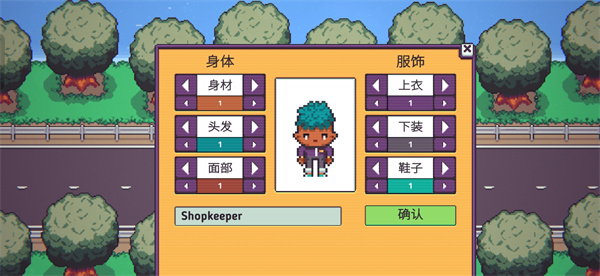 打骨折超市日记汉化版图1