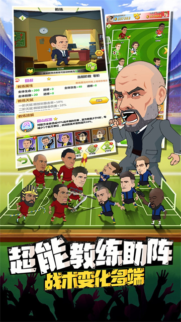 传说大陆图3