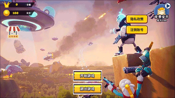 小黑坚持住 最新版v1.29图2