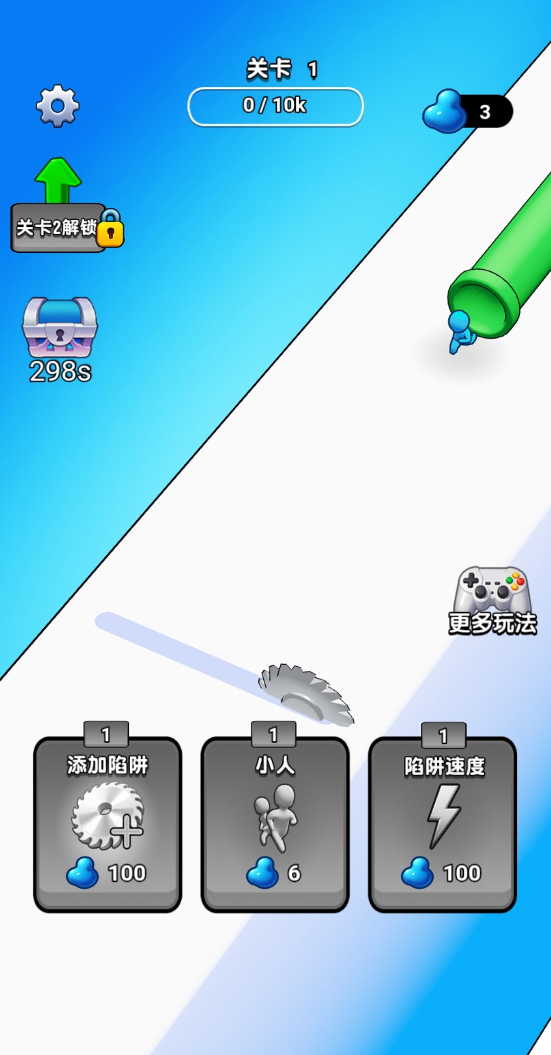 生存冒险记1 纯净版图2