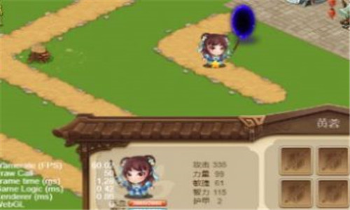 逆转英雄图3