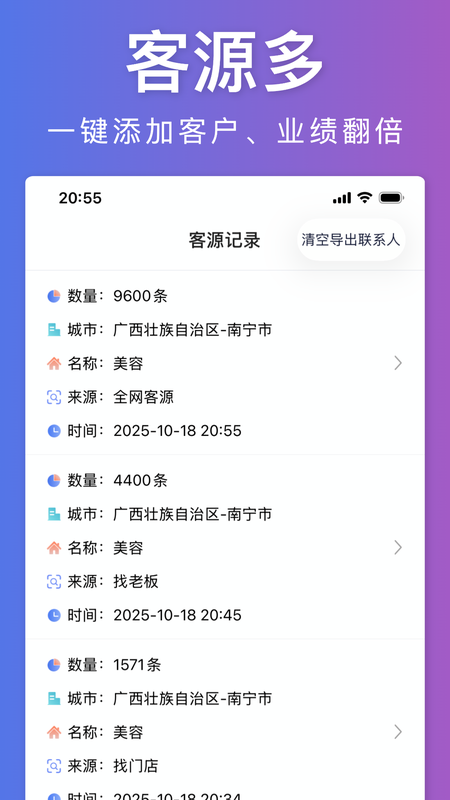 探客图2