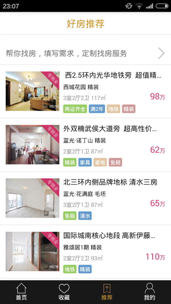 925手游图4