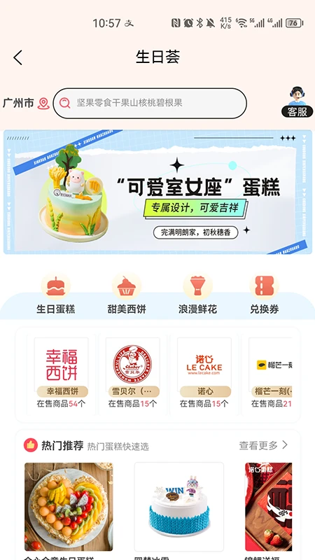 荟选福利图5