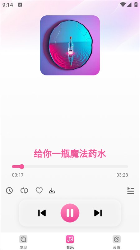 免费音乐听老歌图8