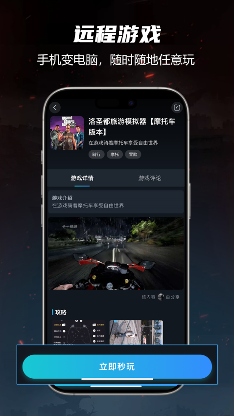 九一图4