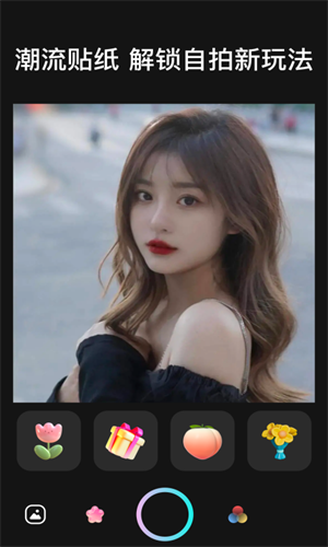 悦拍图3