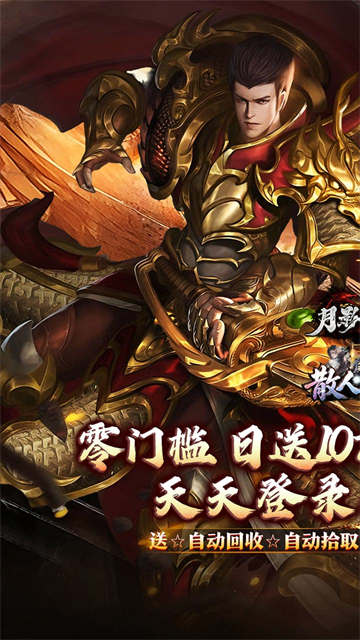 月影黑白图5