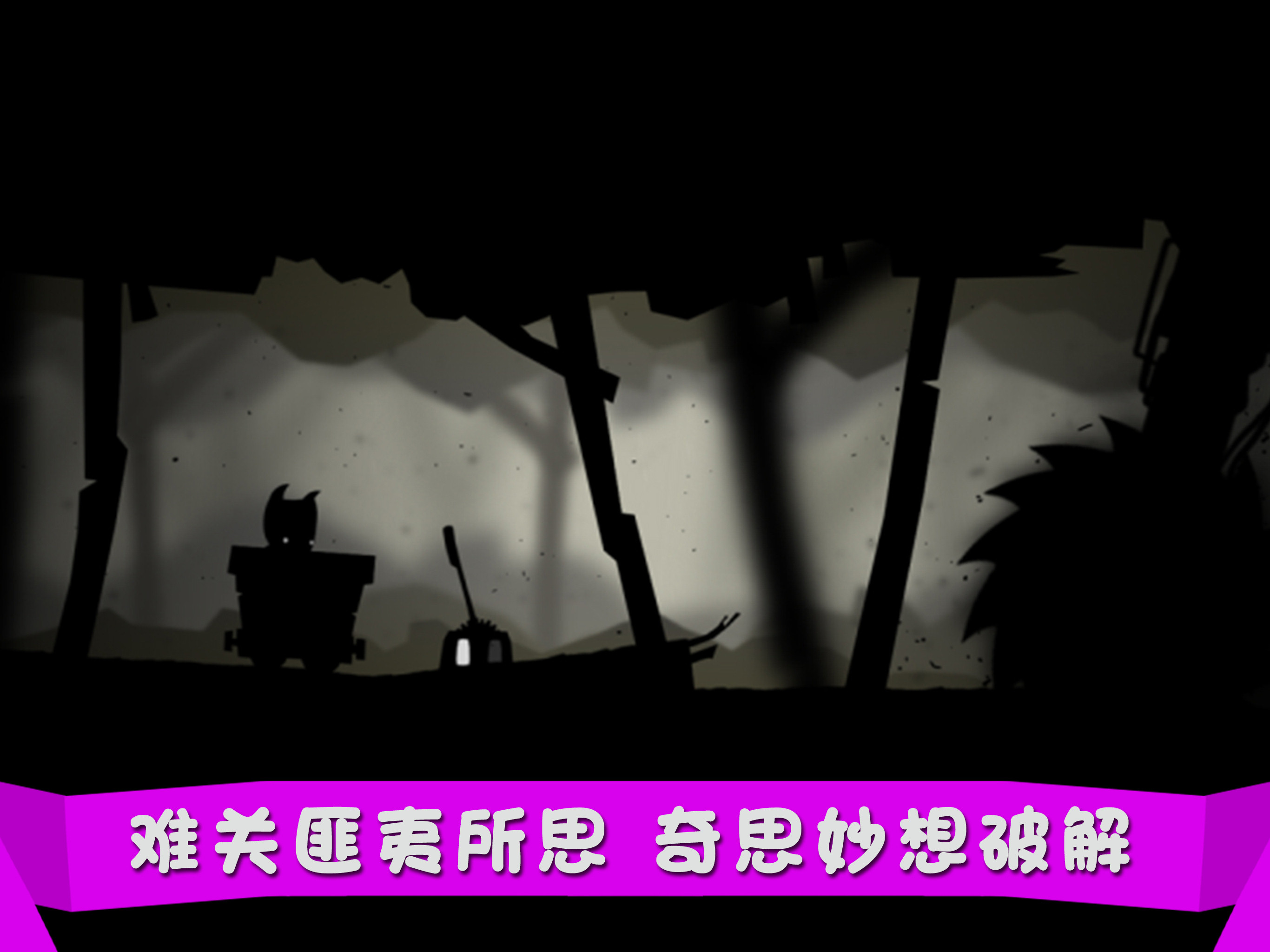 Toby: The Secret Mine图3
