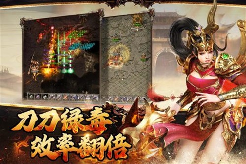 横扫天下图3